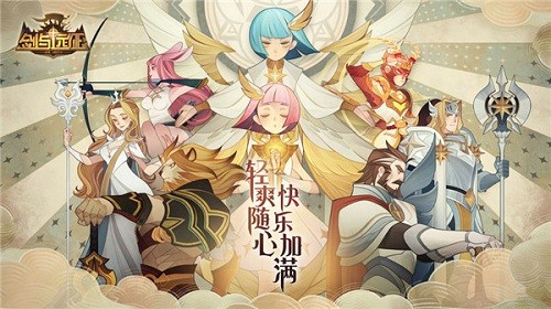 剑与远征兽灵特遣队活动怎么玩-剑与远征兽灵特遣队活动攻略