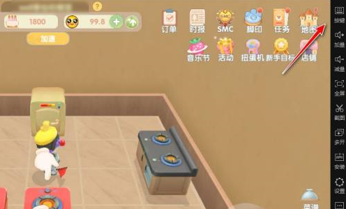 雷电模拟器如何加方向键?雷电模拟器加方向键的方法