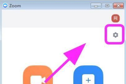 Zoom视频会议如何设置虚拟背景?Zoom视频会议设置虚拟背景的方法