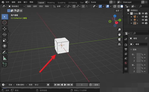 Blender怎么移动视角?Blender移动视角教程